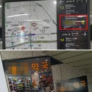 빠른대학약국 이미지