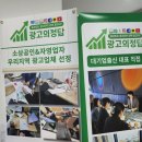 (단기)블로그마케팅전문가 이미지