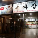 남부터미널 이미지