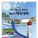 강변축구장 이미지