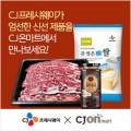 상용목장 이미지