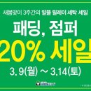 (주)크린토피아 이미지