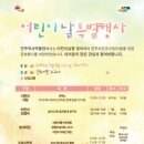 전주역사박물관 이미지