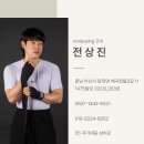엔엔엔복싱 | NNNBOXING- 1대1 복싱 PT체험단 후기