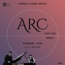 듀오뮤직아카데미 | NK DUO 서울 자양스테이션 초청 연주회 후기 | 슈만 &amp; 라벨