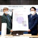 김중업건축박물관 이미지