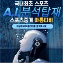 베스트스코어