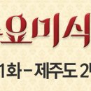 삼보떡집