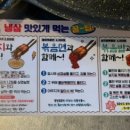 삼산회관 평택고덕삼성점