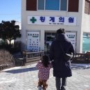 횡계의원 이미지