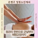 정원 스킨케어 이미지