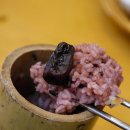 대나무통밥맛정식 이미지