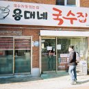 선녀바위로 이미지