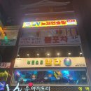 V 노래연습장 이미지
