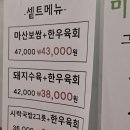 마산국밥보쌈이화림의집 이미지