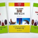 백운당한의원 이미지