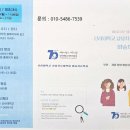 신라대학교 상담치료대학원 이미지