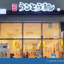 울트라타워 앞 이미지