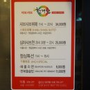 뷔페트 이미지