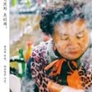 양재근린공원 이미지