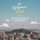 셀독24스터디카페신금호역점 네이버블로그