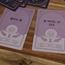 스파젠 | 겨울 끝남 우헤헤 ~_~