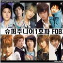 FOB파/슈퍼주니어 이미지