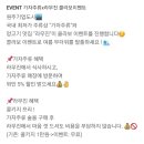 가자주류 원주기업도시점 이미지