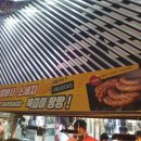 명동타코야끼