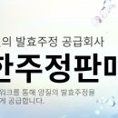 주식회사창해 이미지