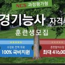주식회사 스텝도시건축사사무소 | 조경취업_2018.4.4 조경취업정보