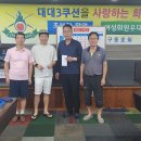 두발로당구장 Daum카페