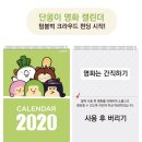 단콩 이미지