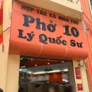 리엔약국 | 하노이 ep.2 인생 분짜 집을 찾은 하루. 하노이는 너무 맛있어