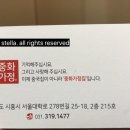 중화가정배곧신도시점 이미지