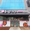 소담한상 이미지