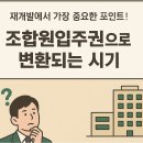The바른공인중개사사무소 이미지
