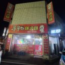 쭈꾸미아줌마 이미지