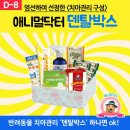 토리덴탈 이미지