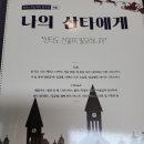 렛츠피아노음악학원 이미지