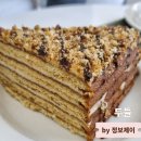 은평-005 | 은평구 북한산 카페 불광역 디저트 뷰맛집 두들