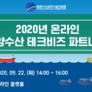 에프엔피파트너스 이미지
