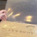 사랑애(愛) | [여수 놀거리] 여수 국가대표 패러글라이딩 체험 후기 할인 꿀팁 / 코스 비교 정리!