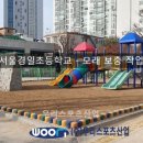 경일초등학교 이미지