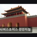 신영시니어스