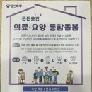 작은이야기약국