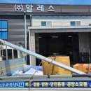 대명건재 네이버블로그