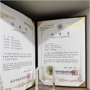 박프로 국제 행정사사무소 이미지