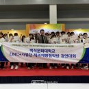그랑프리베이커리 네이버블로그