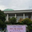 경북여자고등학교 Daum카페